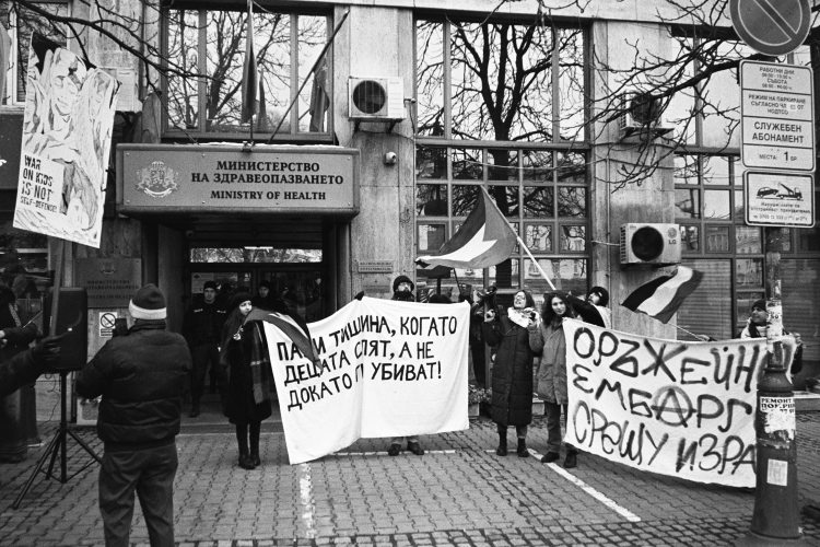 Photo by Maxim Mokdad taken in Sofia, Bulgaria