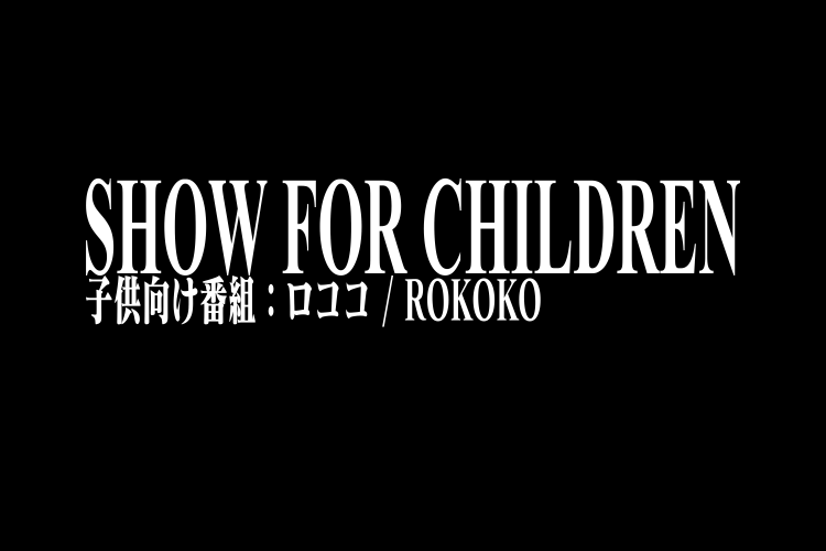 Playlist image