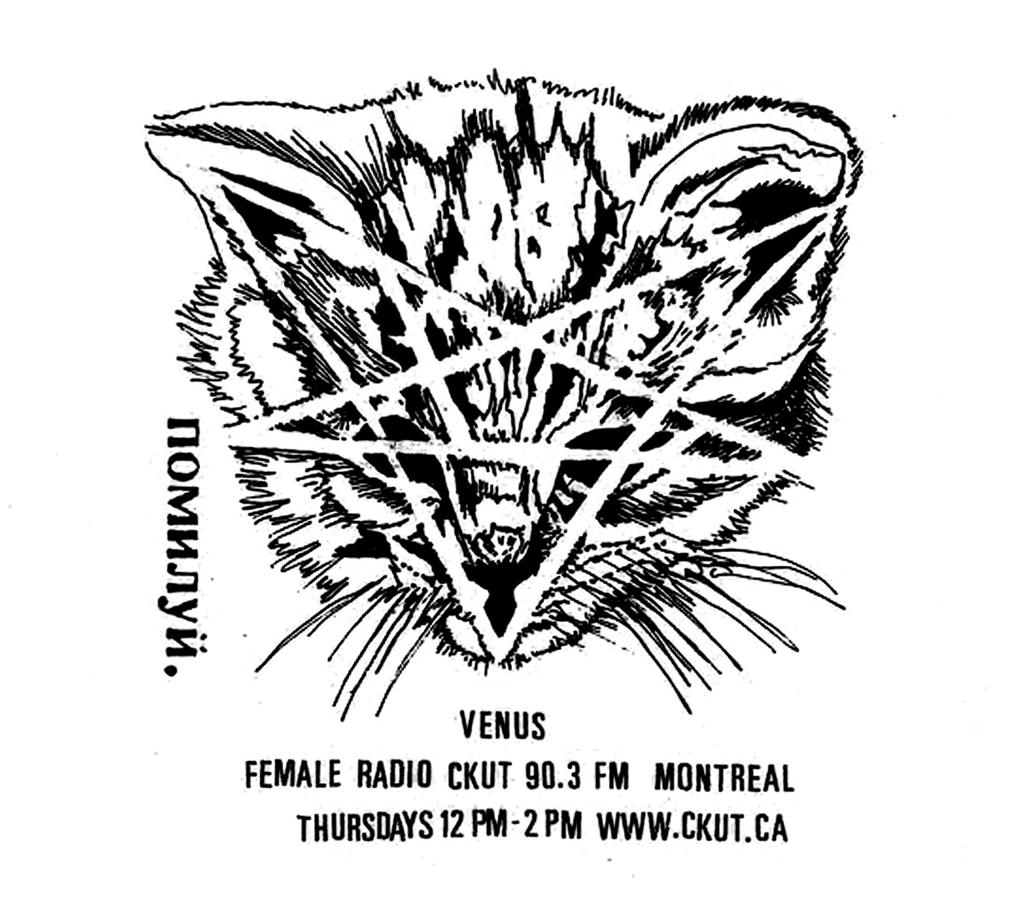 CKUT Venus Radio Playlists And Archives