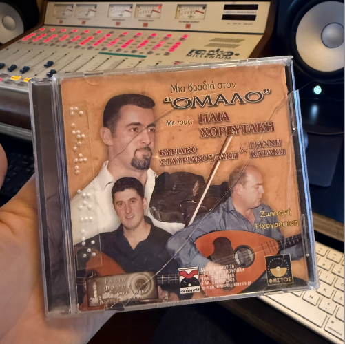 Playlist image